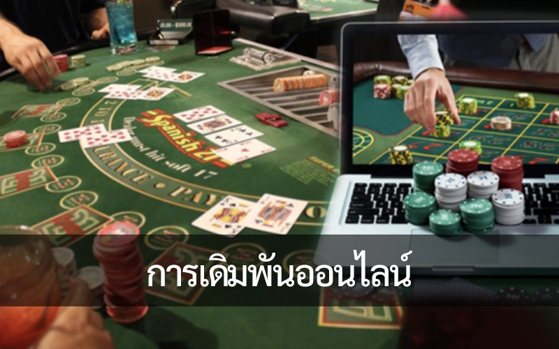 การสำรวจมิติทางจริยธรรมของการเดิมพันในการแข่งขันสัตว์เสมือนจริง